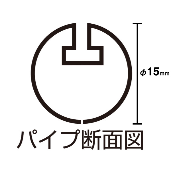 丸型吊り式割パイプ 吊具2ケ付 W600　天吊り用品・タペストリーバー　POPハンガー・タペストリーバー 3枚目