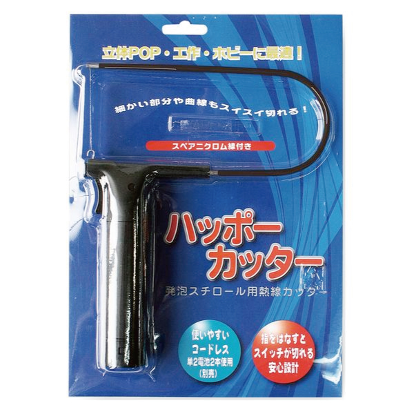 販促・POP ｜ 商品紹介 ｜ 株式会社友屋