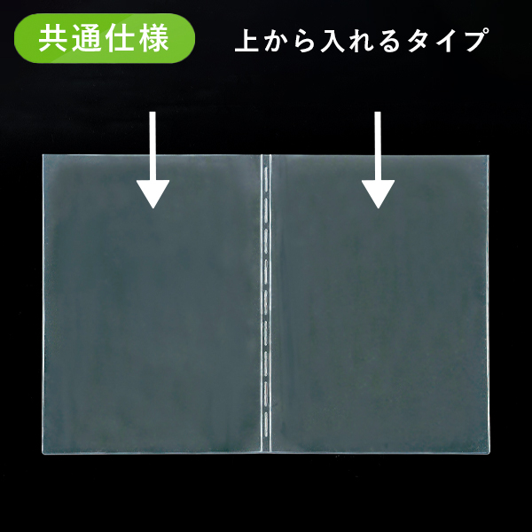 洋風メニュー用ビニール 2ポケット 大 2枚目