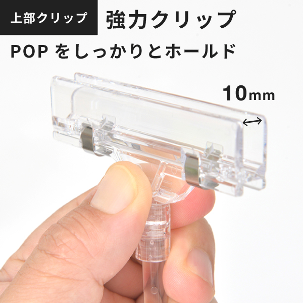 ニューボードクリップ H210　販促POP　小型POPスタンド　クリップスタンド 3枚目