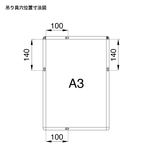 メディアグリップ(MG-32R) A3 シルバー 屋外　店舗用品　販促用品　ポスターパネル　グリップ式 5枚目