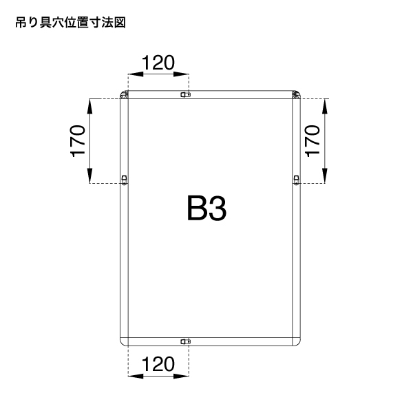 メディアグリップ(MG-32R) B3 ゴールド屋内　店舗用品　販促用品　ポスターパネル　グリップ式 6枚目