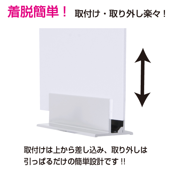ポップイン (パネル用) ホワイト　パネルスタンド　垂直 8枚目