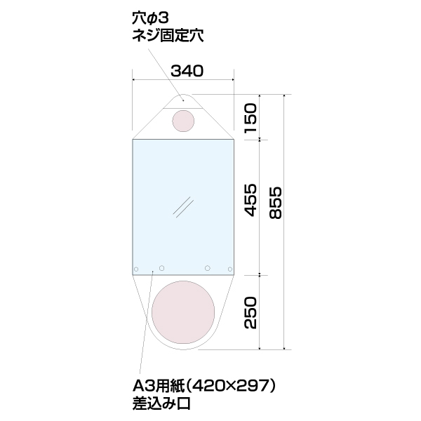 コーンサインポケットボード(A3タテ) 6枚目