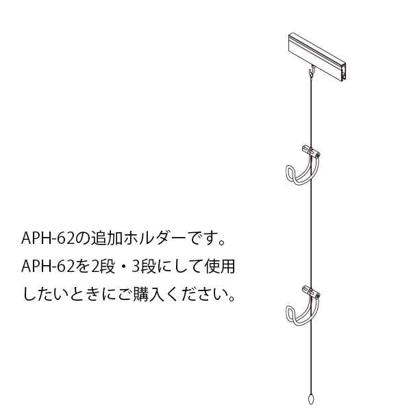 APH-60 フック バッグホルダー 3枚目