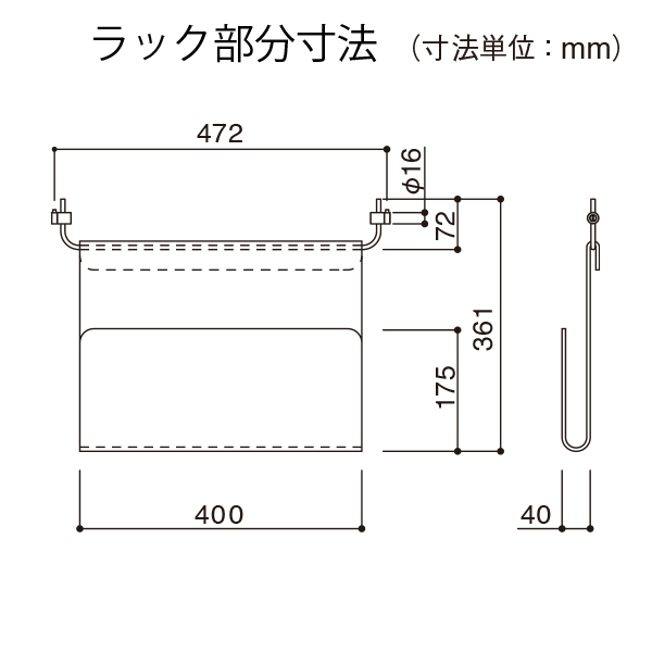 マガジンラック APH-102S 5枚目