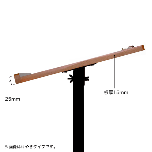 新記名台（けやきタイプ）木製 11枚目