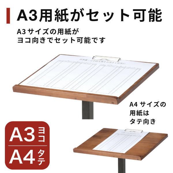 新記名台（けやきタイプ）木製 5枚目