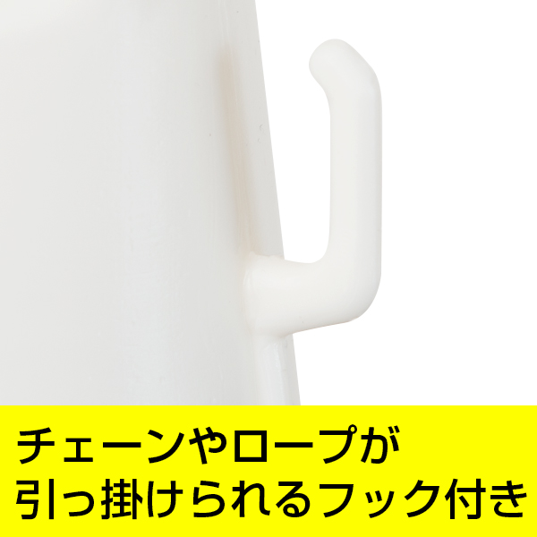 コーン用サインキャップ  ホワイト　安全用品・標識　保安用品　カラーコーン用品 8枚目