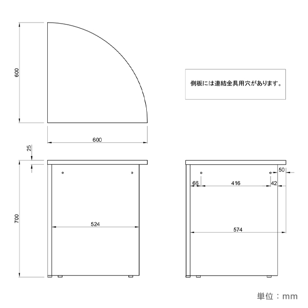 ローカウンター コーナー  ウォルナットG 4枚目