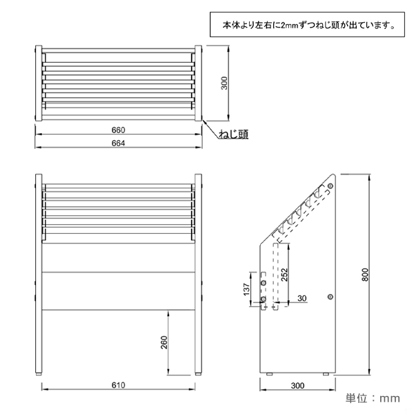 木製新聞掛け ナチュラルB×ホワイトA 7枚目