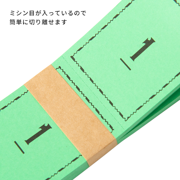 ニューペーパークロークチケット 袋入り 1000枚入り（10色×100枚）荷札 1～100番　店舗用品　運営備品　レジ回り用品　番号札　ミシン目入り 5枚目