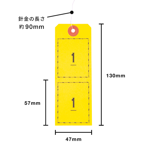 ニューペーパークロークチケット 袋無 1000枚入り（10色×100枚）荷札 1～100番　店舗用品　運営備品　レジ回り用品　番号札　ミシン目入り 17枚目