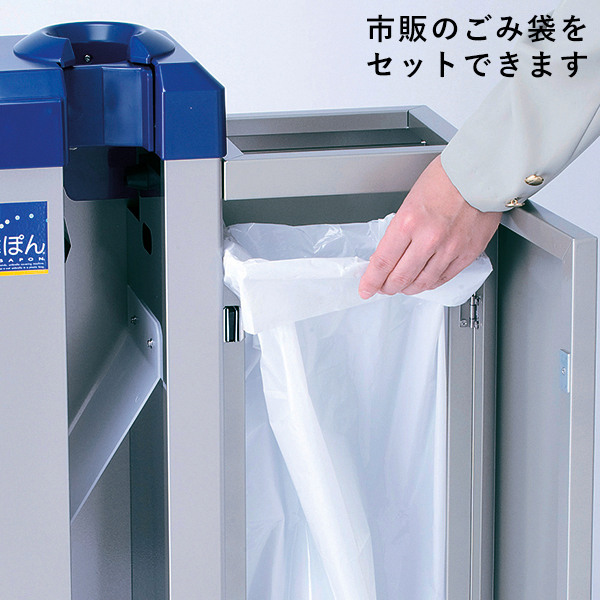 傘ぽん KP-25KKBH ダストボックスタイプ ビッグホルダー付き 3枚目