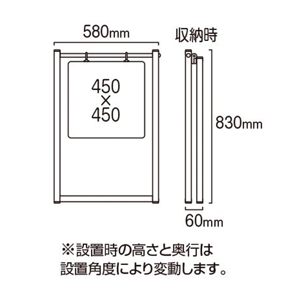 スイングサイン SWSAP-450角シルバー 2枚目