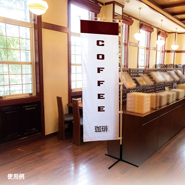 かんたんポールスタンド(屋内用） 店舗用品 展示・イベント用品