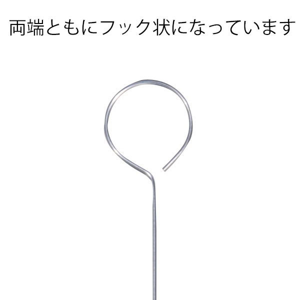 ヒートンロット棒 E 150 (10本入)　販促POP　天吊り用品・タペストリーバー　天吊取付・金具・チェーン・リング 2枚目