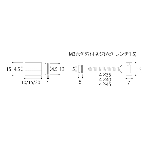 屋外用サインボードBタイプ PT-BS15F15　店舗用品　化粧ビス　ナット 3枚目