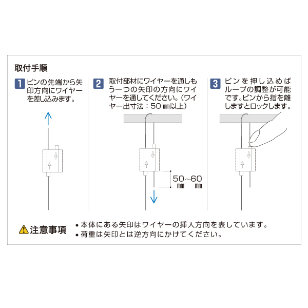 ループロックH-LPL φ2.0-3.0 店舗用品 展示用品 3枚目