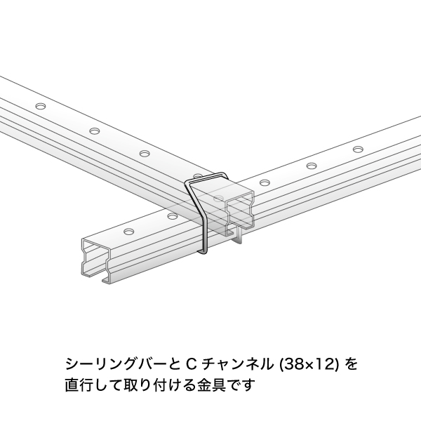 CBH用取付クリップ CBH-CW(10入) 店舗用品 展示用品 3枚目