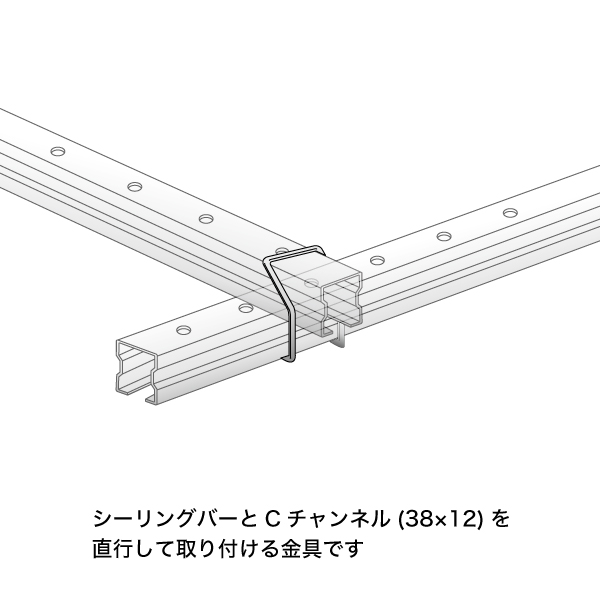 CBH用取付クリップ CBH-CW(10入) 店舗用品 展示用品 3枚目