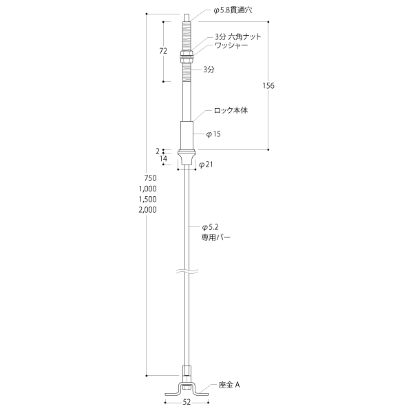 Aタイプ天吊バーセット LH-SBLS2000 3枚目