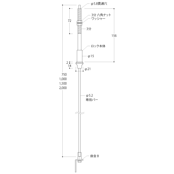 Bタイプ天吊バーセット LH-SBLL1000 3枚目