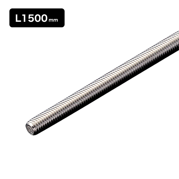 スクリュータイプパイプセット用 3分全ネジ L1500