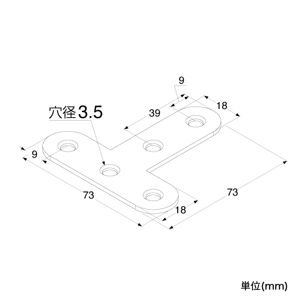 補強金具 ステン T字75mm 07-204 2枚目