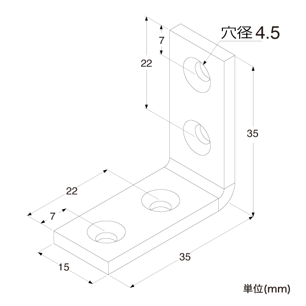 補強金具 ユニクロ特厚金折35  09-121 2枚目