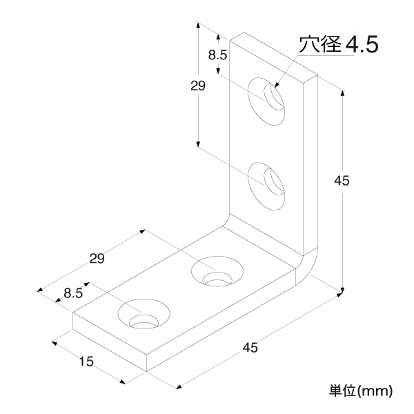 補強金具 ユニクロ特厚金折45  09-122 2枚目