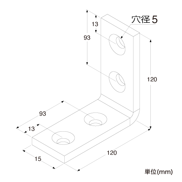 補強金具 ユニクロ特厚金折120 09-126 2枚目