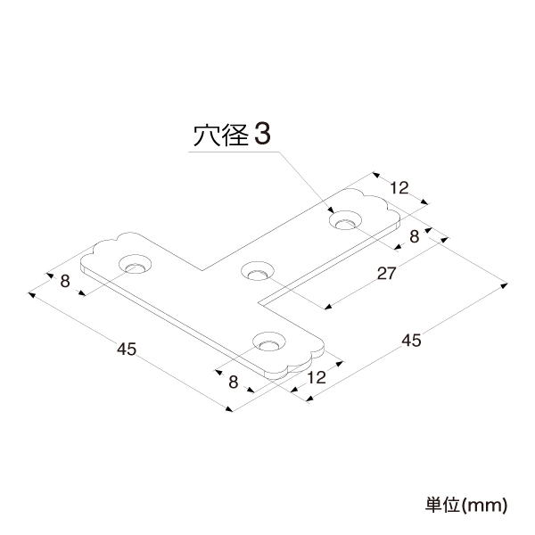 補強金具 ユニクロT字45  09-301 2枚目