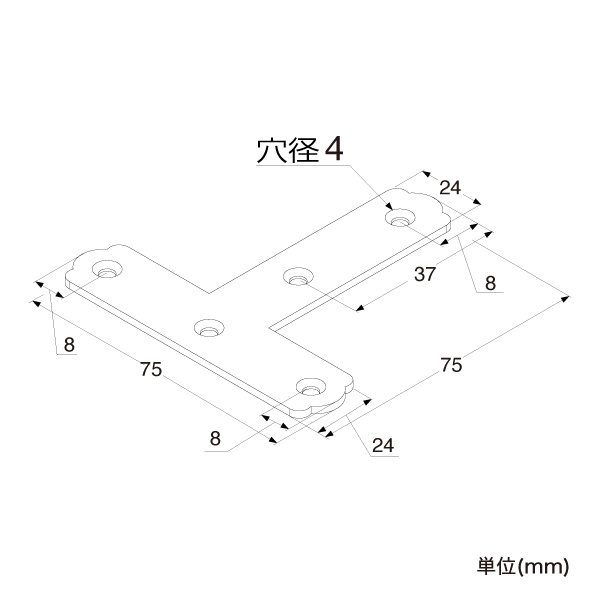 補強金具 ユニクロT字75  09-303 2枚目