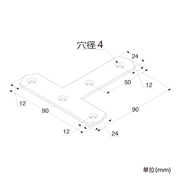 補強金具 ユニクロT字90  09-304 2枚目