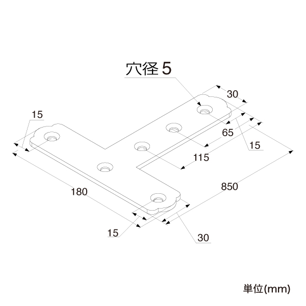 補強金具 ユニクロT字180  09-307 2枚目