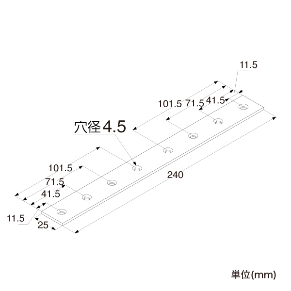 補強金具 ユニクロプレート240  08-105 2枚目