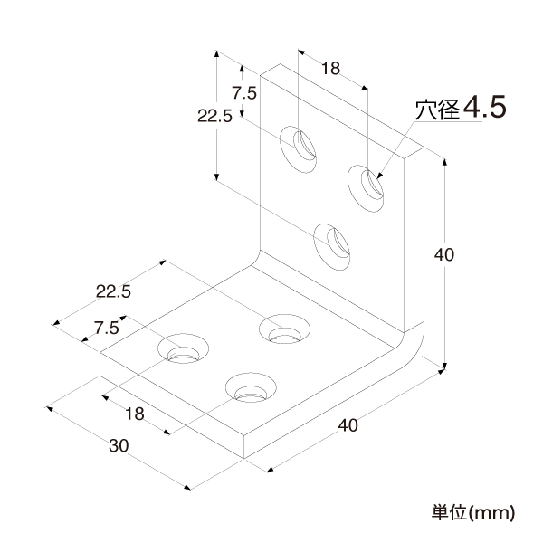 補強金具 鉄黒幅広金折40 09-111 2枚目