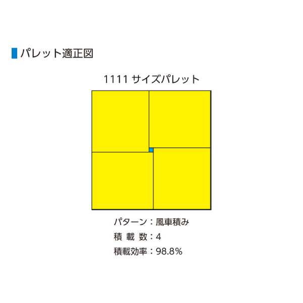 折りたたみコンテナP147B ブルー/側面透明　フタなし　店舗用品　バックヤード備品　輸送　収納　コンテナBOX　コンパクト　大容量　147L 2枚目