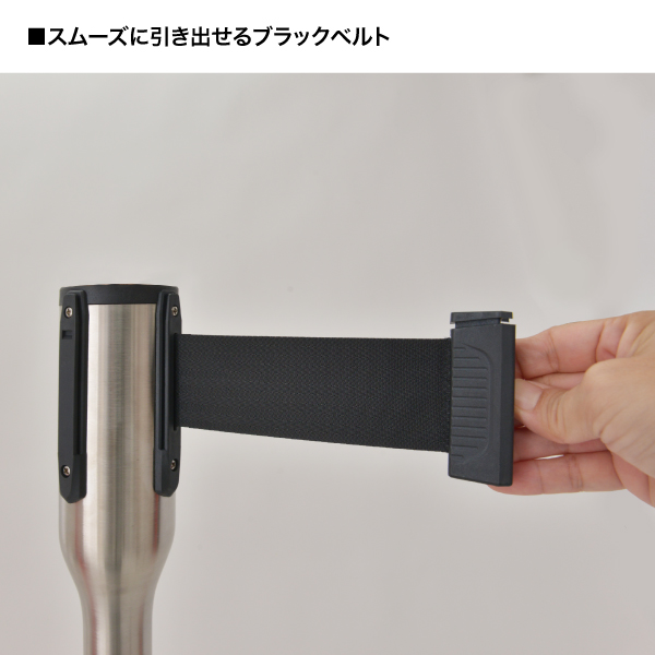 スリムベルトパーテーションSUS-5 ブラック　店舗用品　展示会　イベント　仕切り　誘導 高級感 3枚目