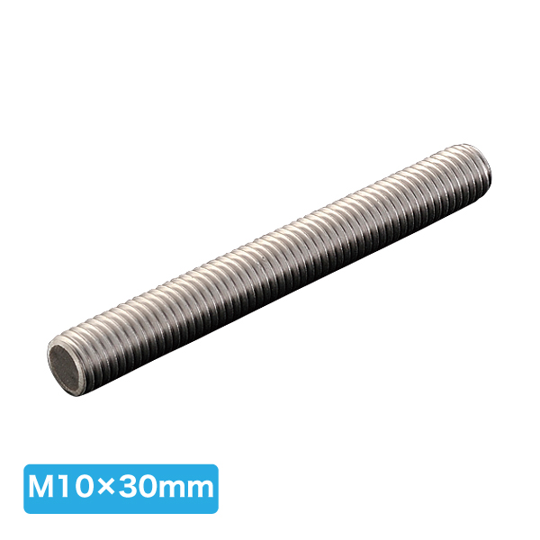 ステンレス全ネジ(4本入) M10×30ｍｍ 店舗用品 pt.POPシリーズ