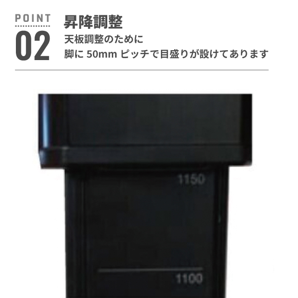 抗ウィルス昇降テーブル 1575-NA ナチュラル 3枚目