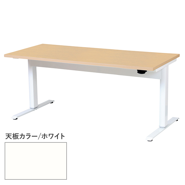抗ウィルス昇降テーブル 1575-WH ホワイト