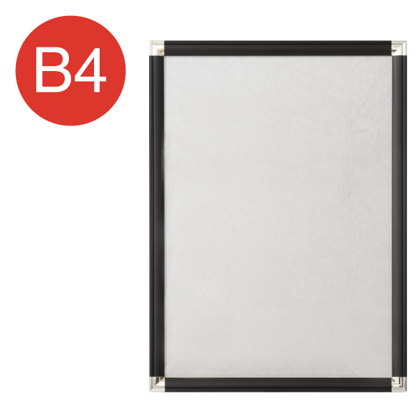 ポップフレーム 画用紙四ツ切 ブラック アルミ製ポスターパネル