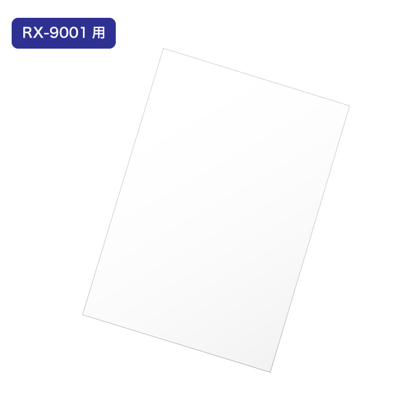 カーブサイン RX-9001用面板