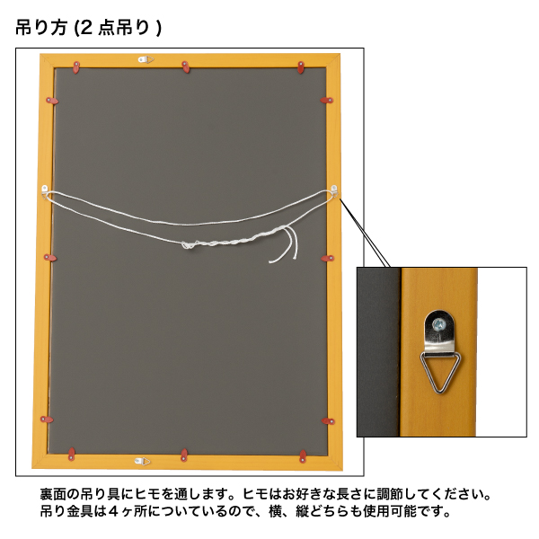 アートフレームウッディ A2 ハニー 6枚目