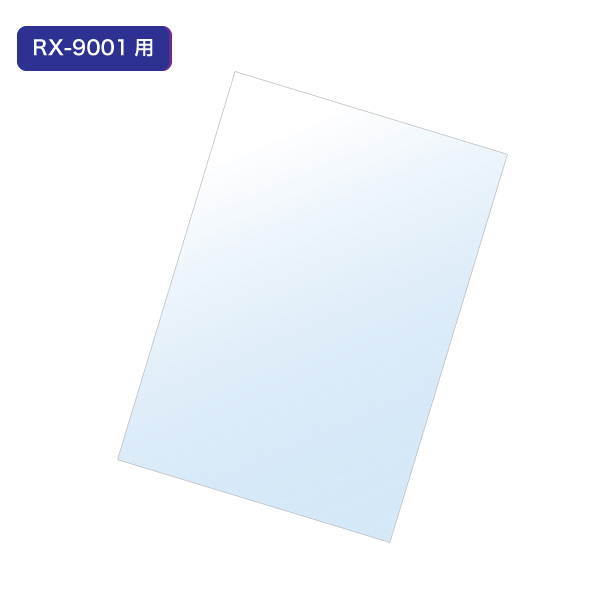 透明カバー(カーブサイン RX-9001用)