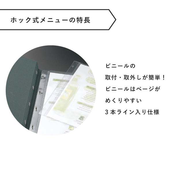 ホック式クロスインフォメーション HB-301 濃茶 2枚目