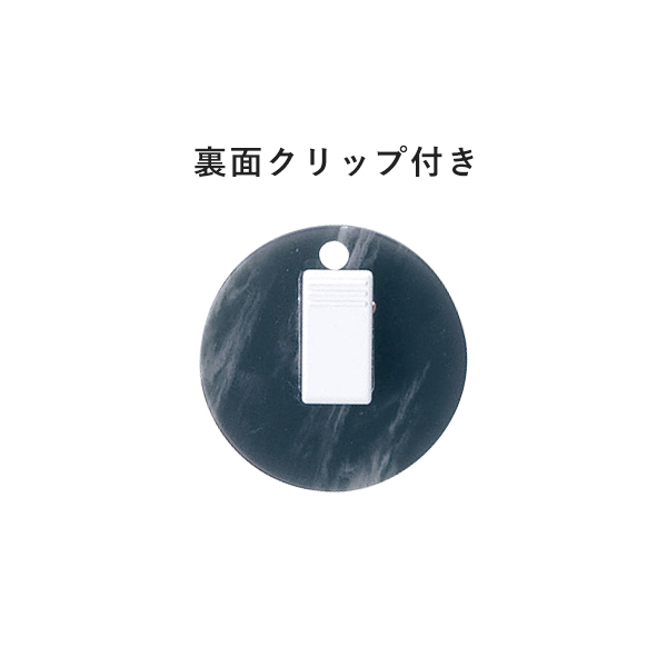 クローク札 CP-63(クリップ)グリーン 1～10 2枚目