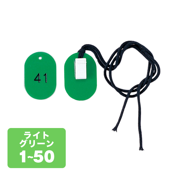 両用クローク札W CP-34S 1～50 草
